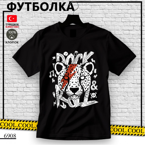 Rock Roll