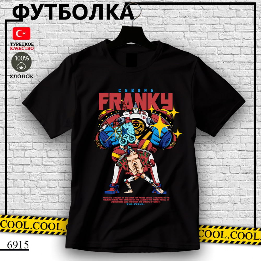 Franky