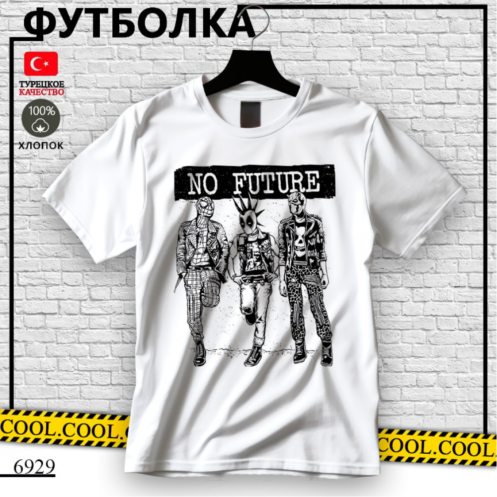 No Future