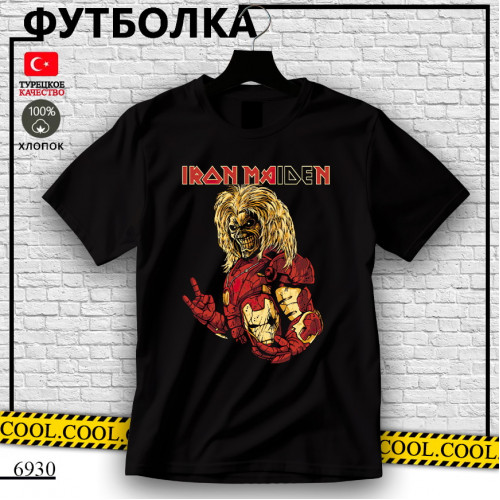 Iron Maiden