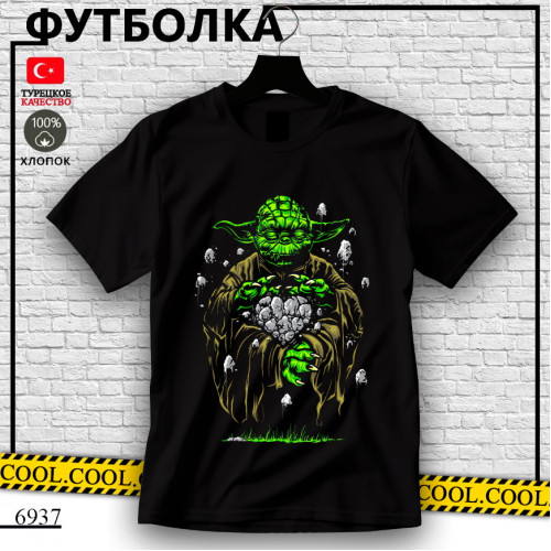 Мастер йода