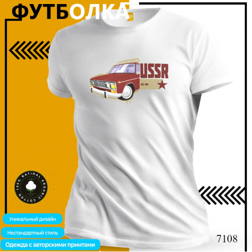 Ваз 2106