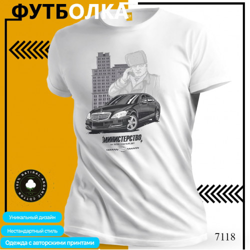 не твое дело 