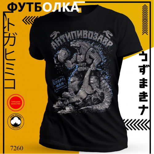 Спорт или