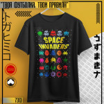 Space Invaders