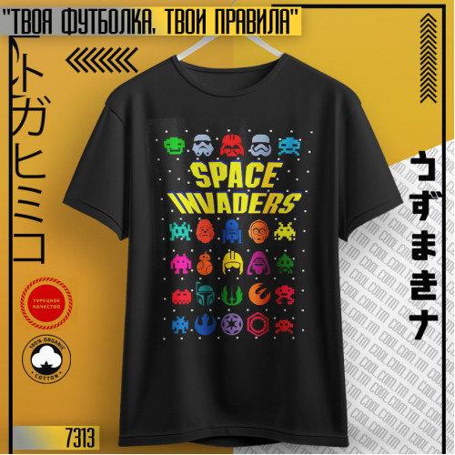 Space Invaders