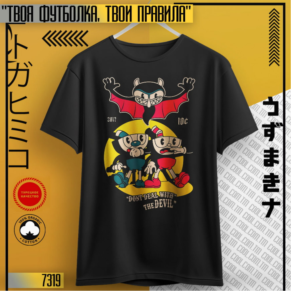 Cuphead