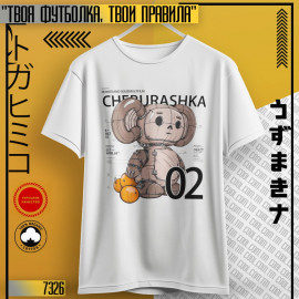 Cheburashka