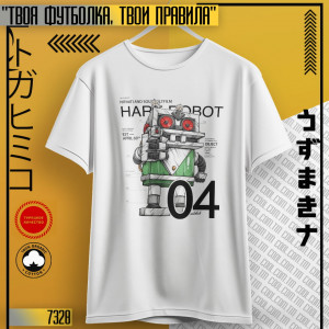 Hard Robot