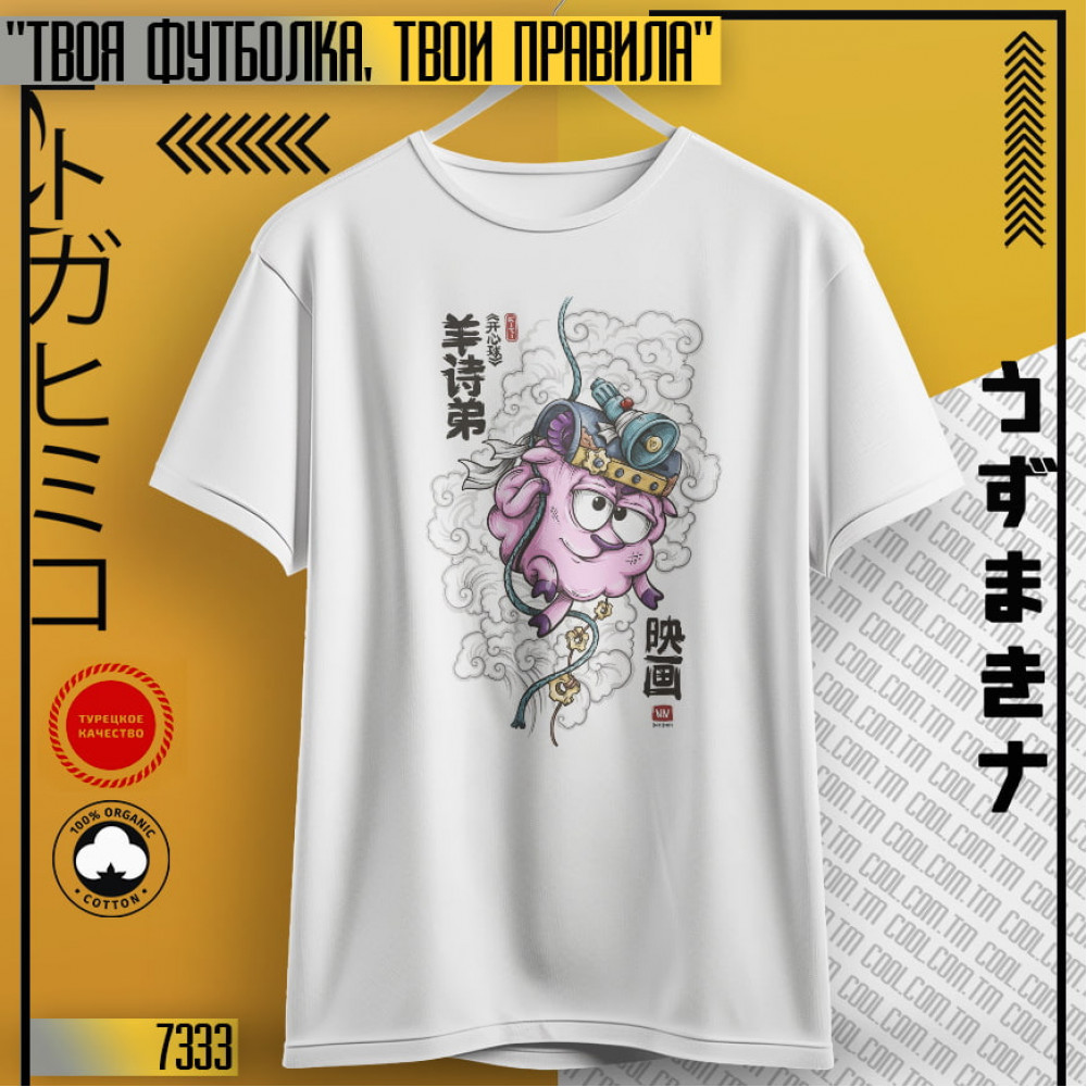 Бараш