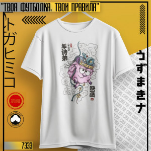 Бараш