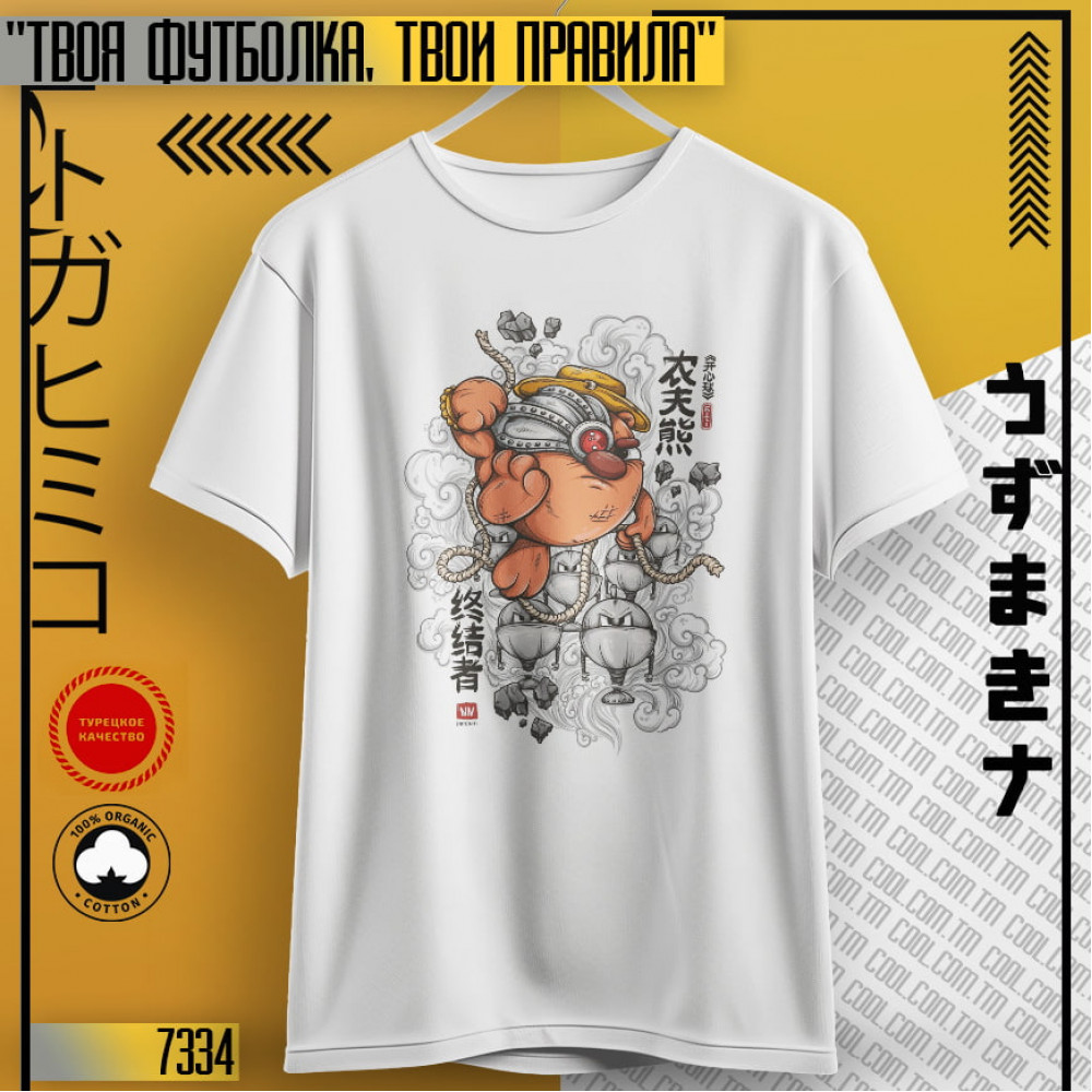 Копатыч