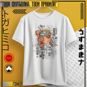Копатыч