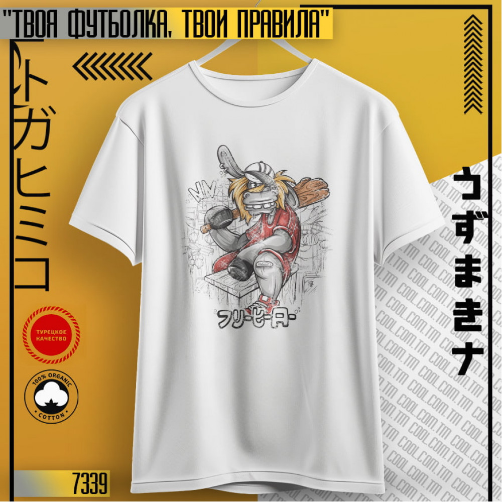 Осёл