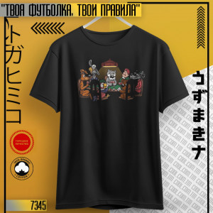 Друзья