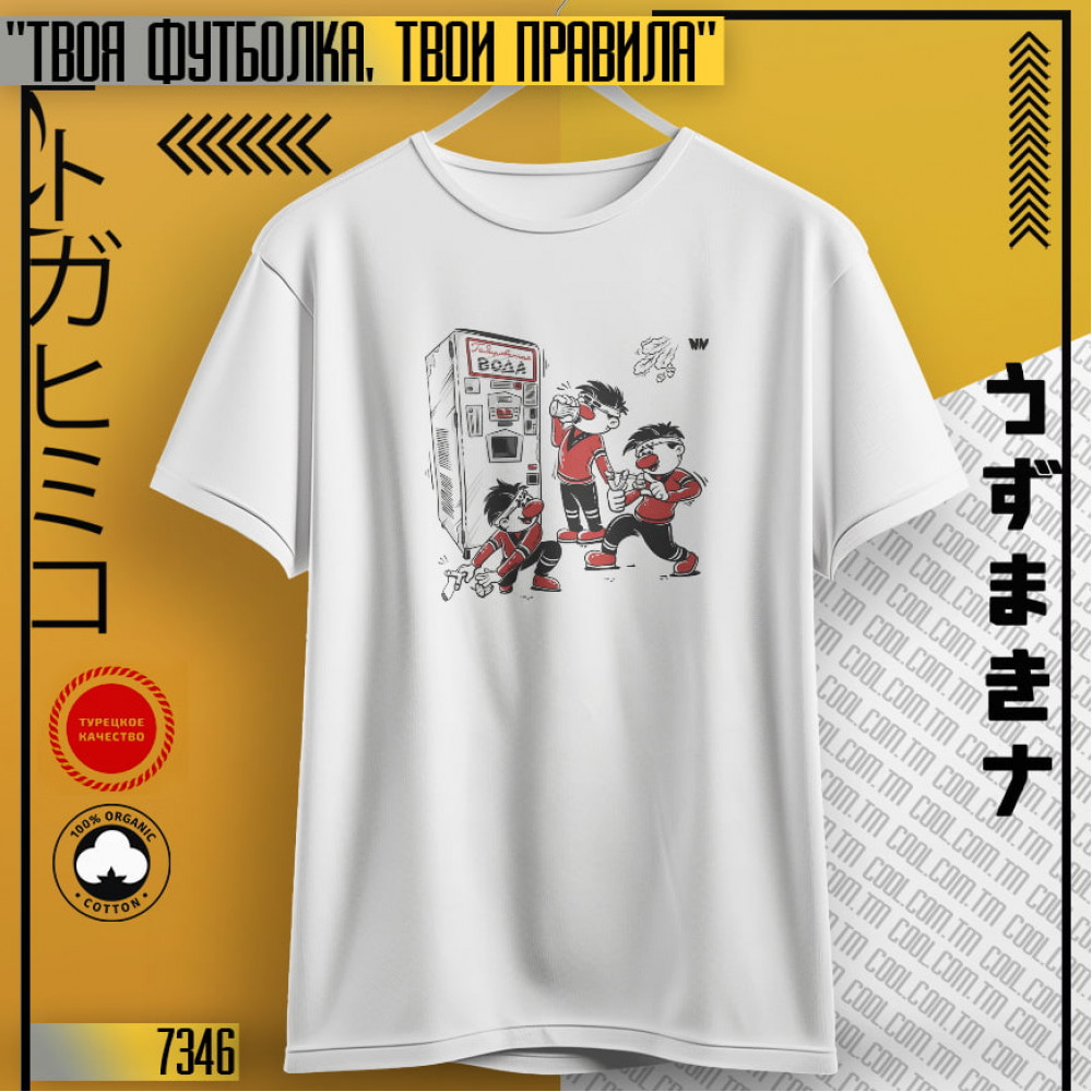 Метеоры