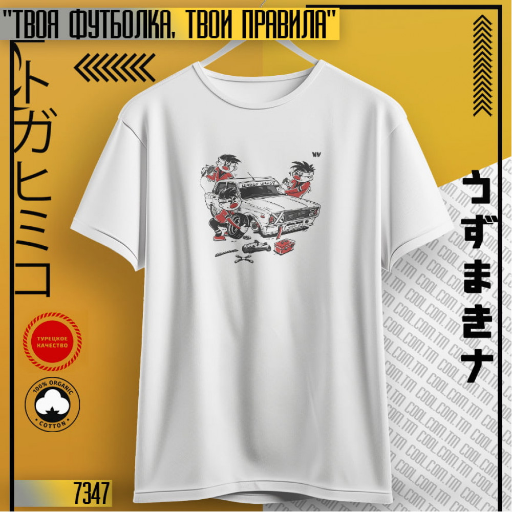 Метеоры
