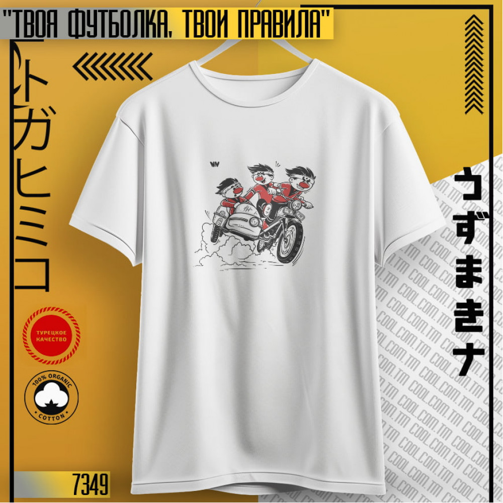 Метеоры