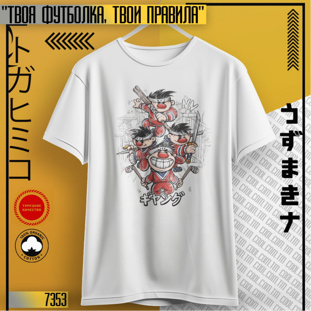 Метеоры