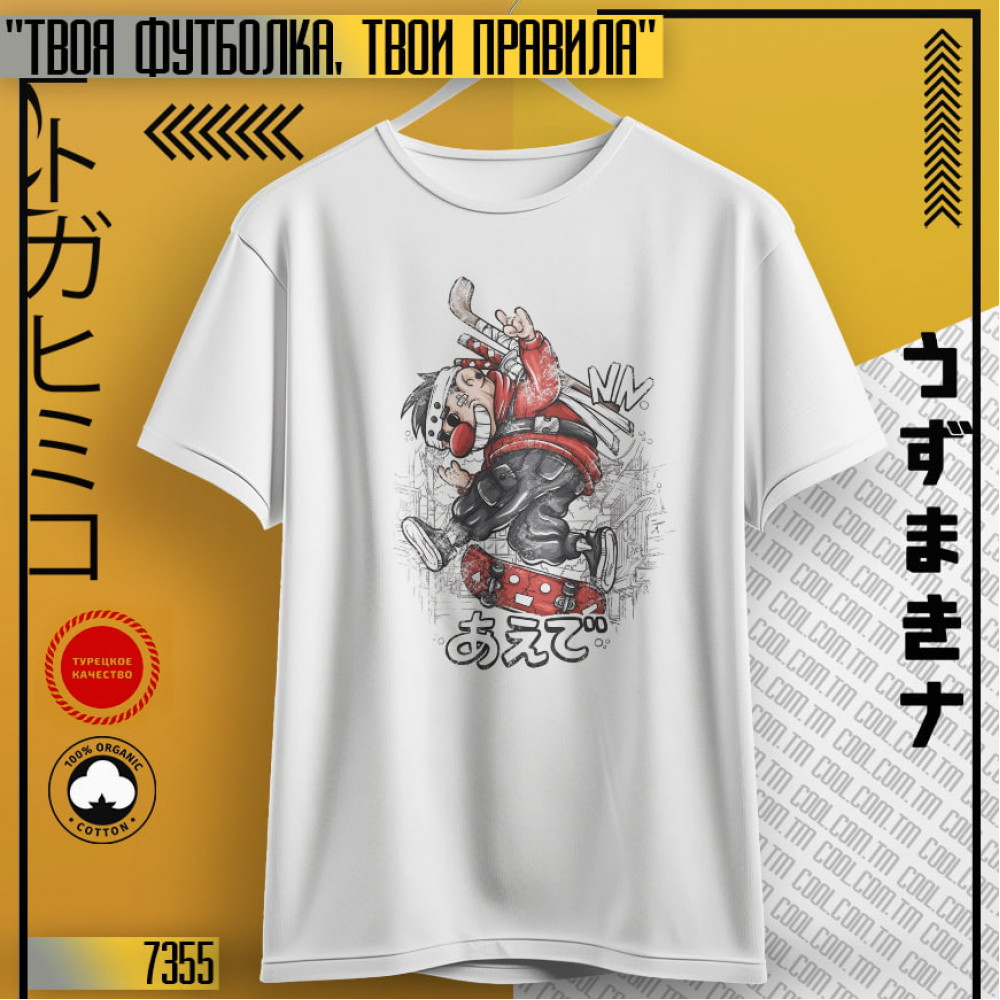 Метеоры