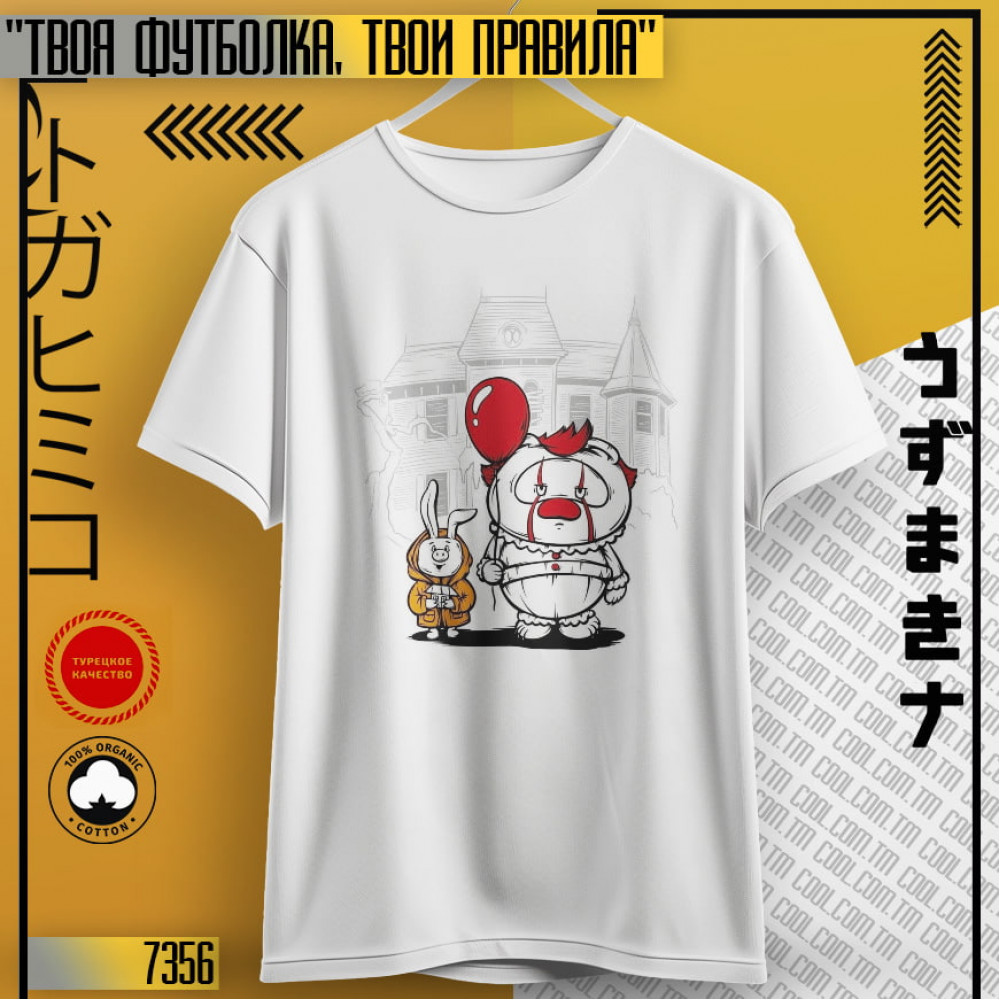 Вини оно