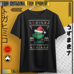 Grinch