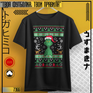 Grinch