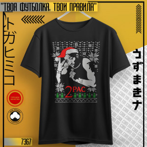 2 PAC