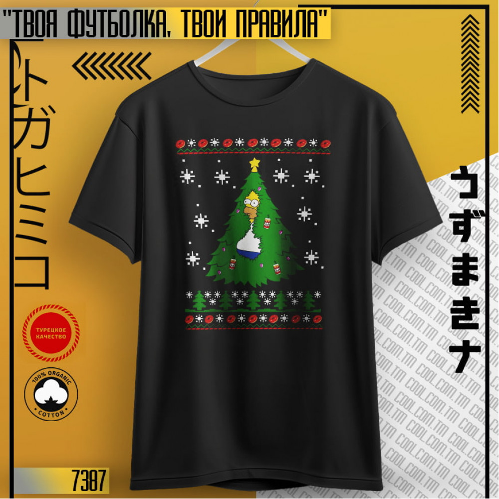 Гомер Симпсон
