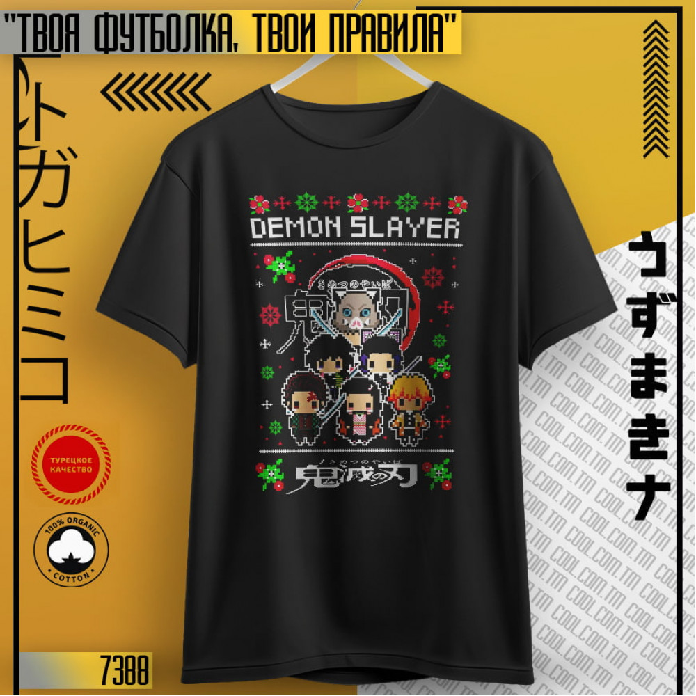 Demon Slayer