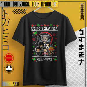 Demon Slayer