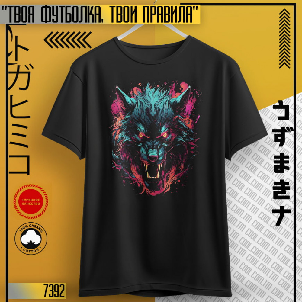 Lobo