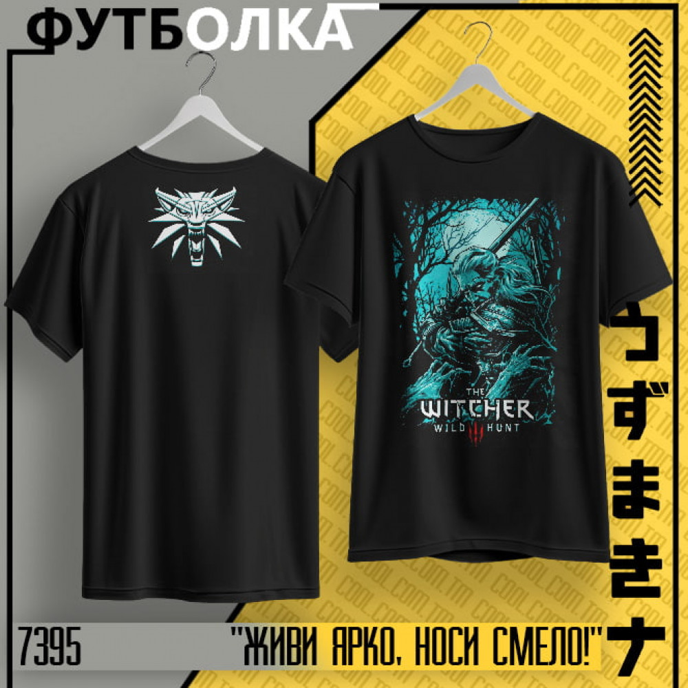 The witcher 