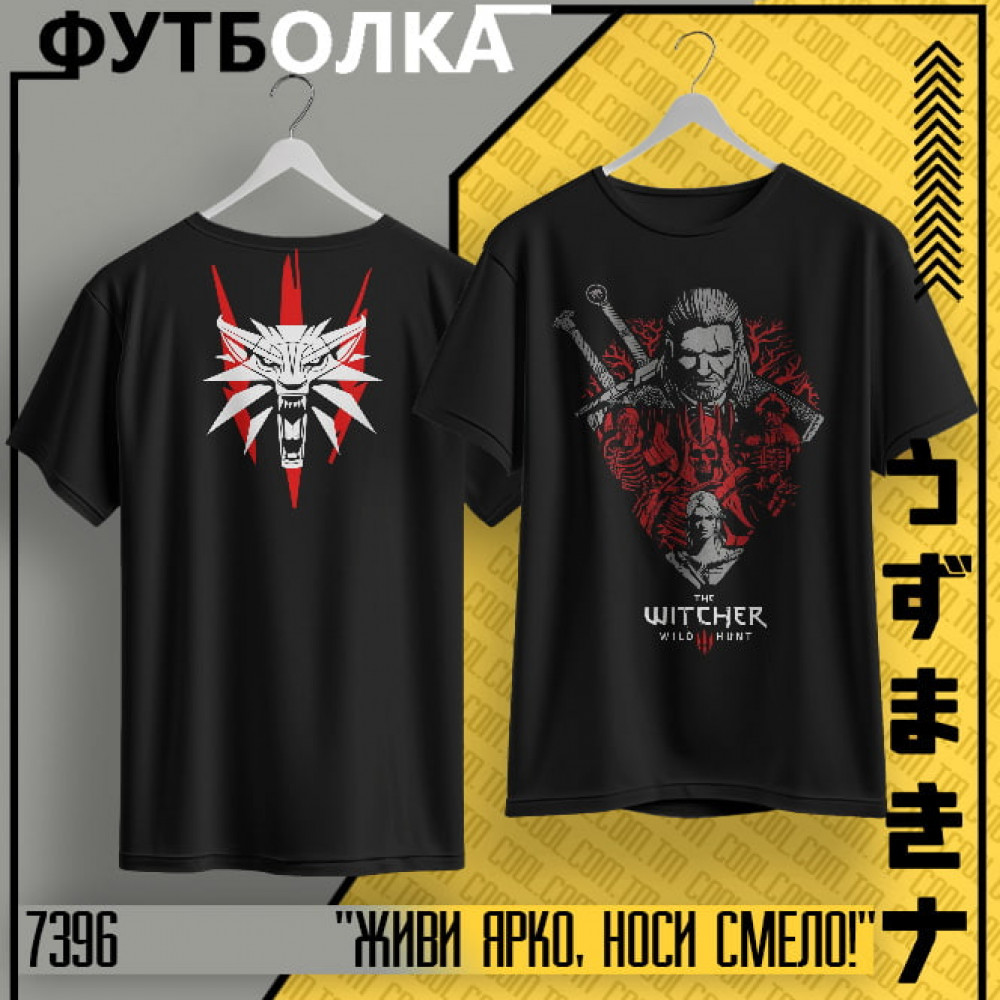 The witcher 