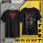 Resident evil 