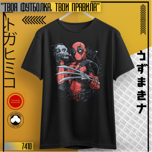 Deadpool