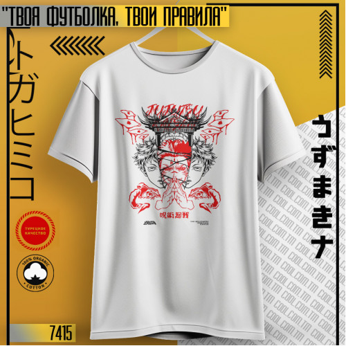  Сукуна Рёмен