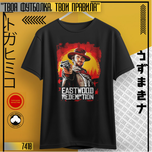 Red Dead Redemption 2