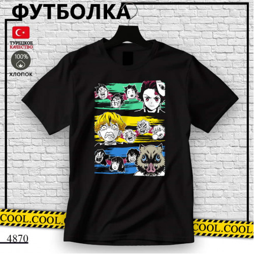 Истребитель демонов