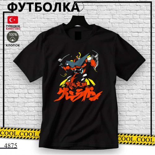 Kamina