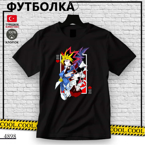 Югио