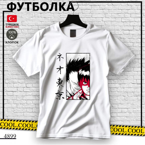 Акира