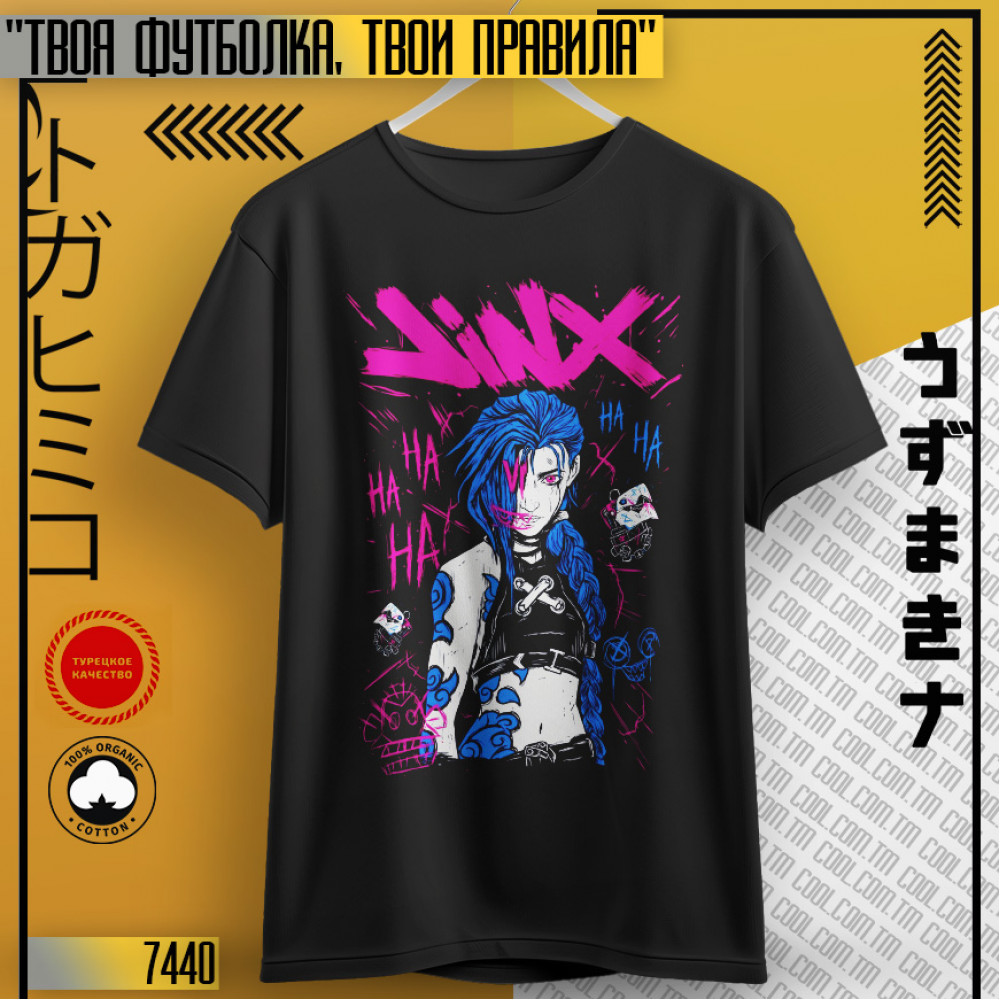 Jinx