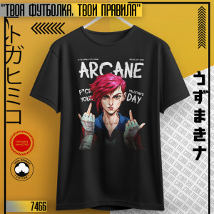 Arcane
