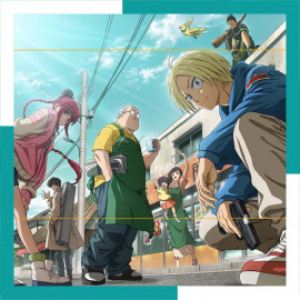 Дни Сакамото