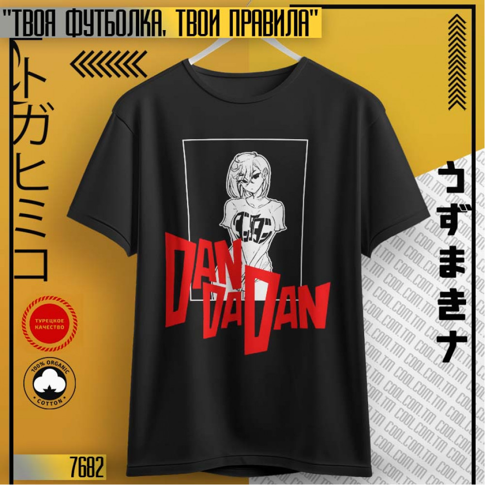 Dandadan