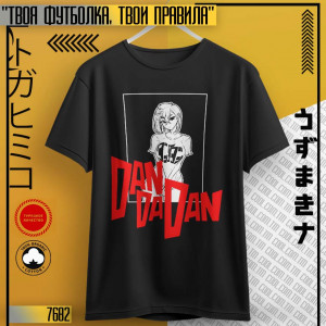 Dandadan