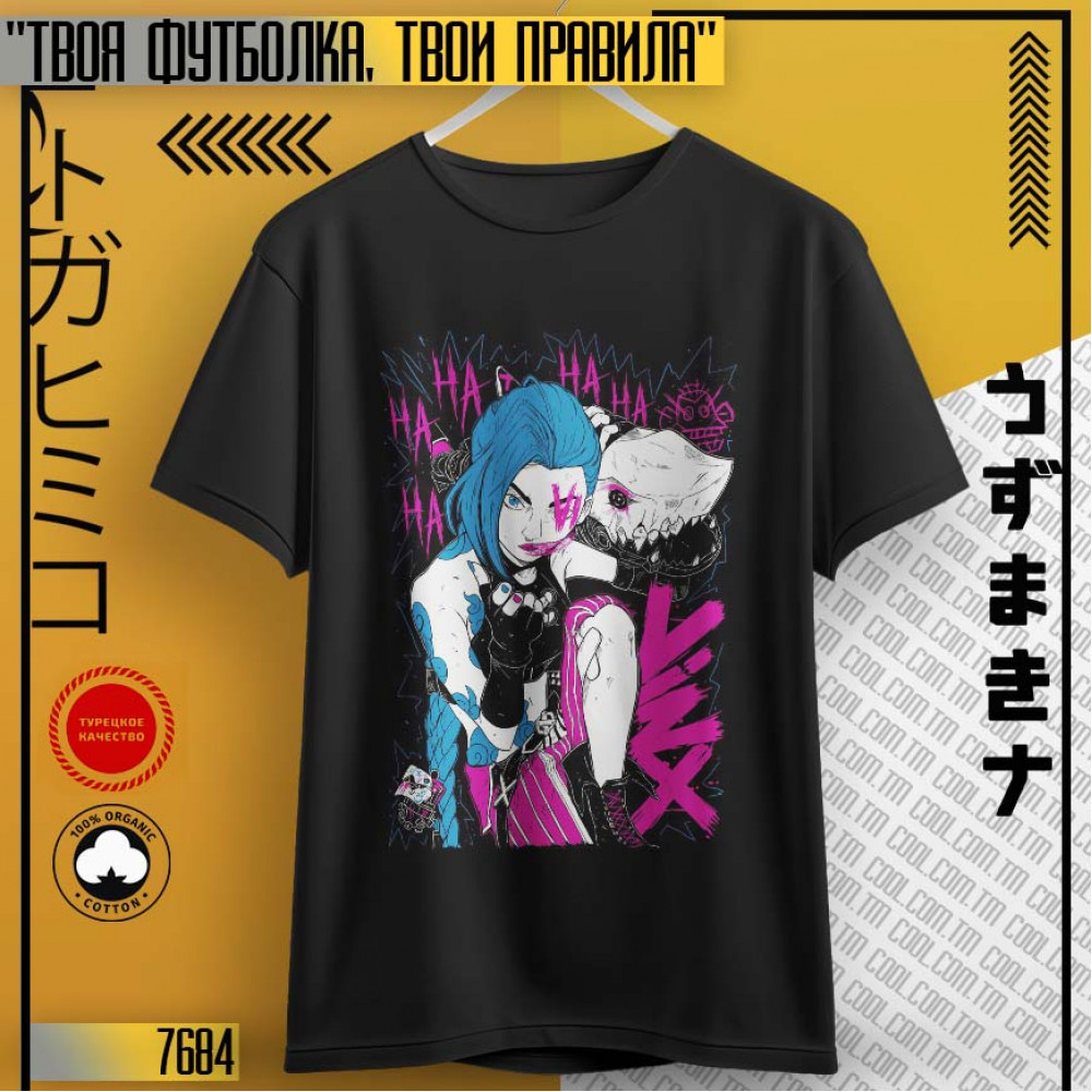 Jinx