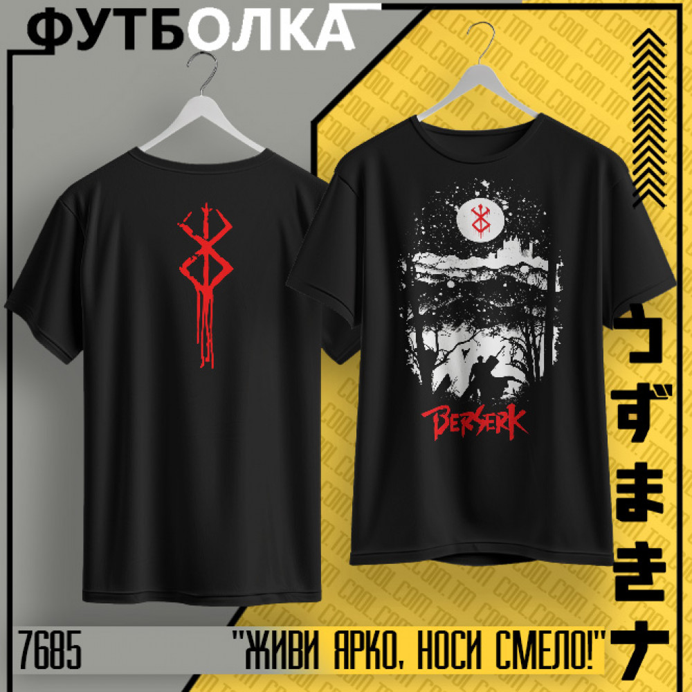 Berserk