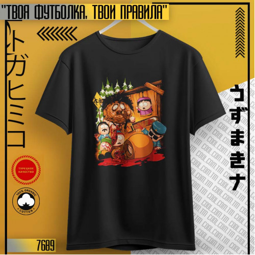 Южный Парк